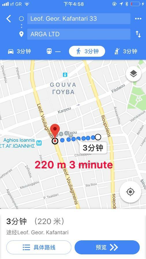 דירות אתונה Leoforos Georgiou Kafantari 33 11631 מראה חיצוני תמונה